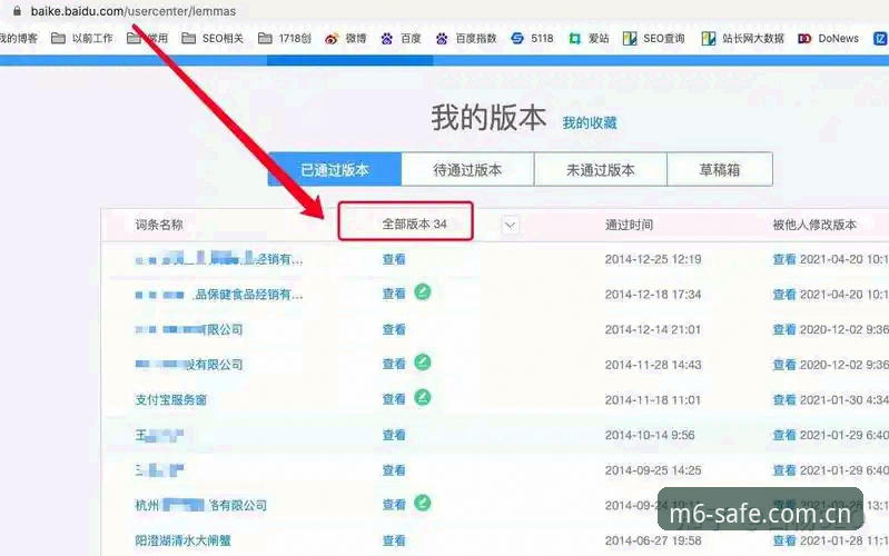 M6娱乐网页版推荐 实战派玩家亲测:M6娱乐网页版推荐,避开仿冒陷阱的三大核心经验