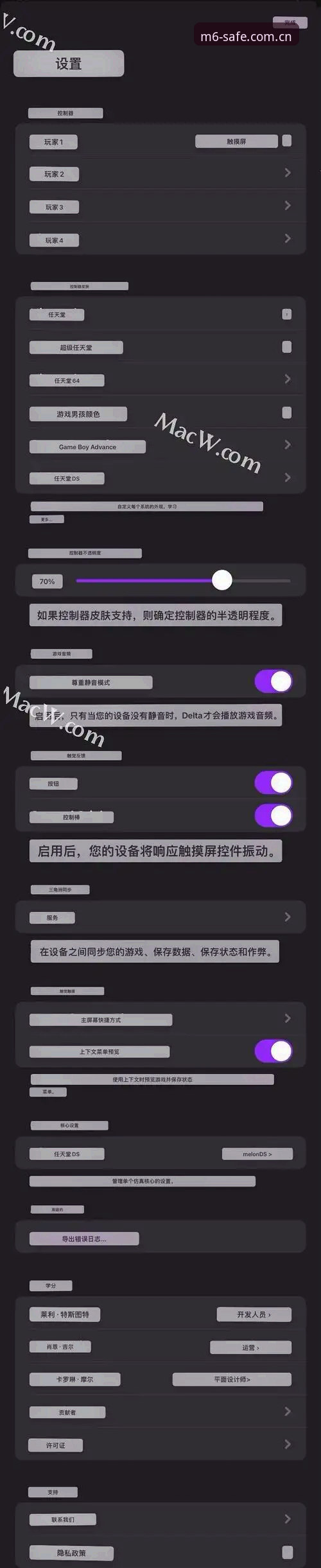 M6娱乐模拟器版完整使用指南：从下载到安全运行的专家级教程