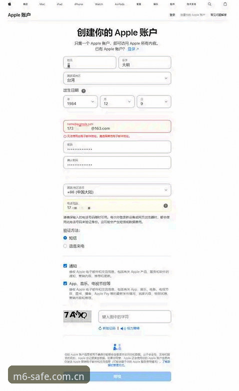 M6娱乐平台实用指南：如何快速找到最新版安全入口